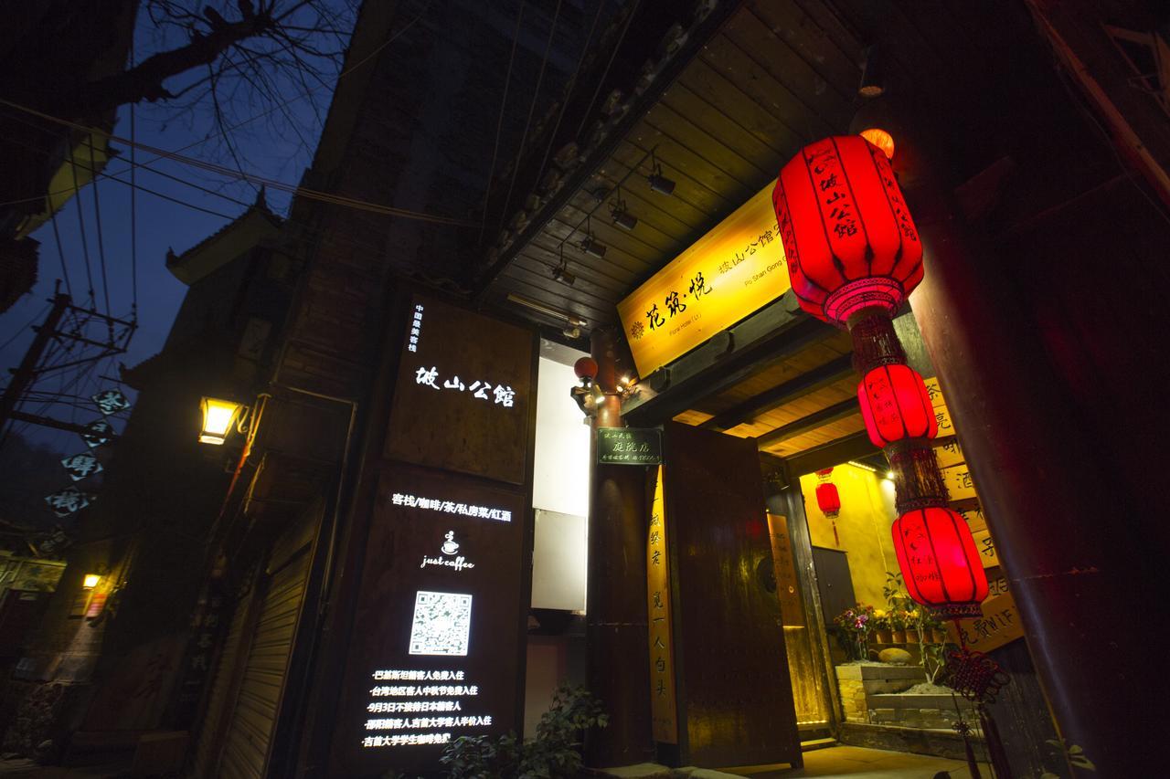 Fenghuang Poshan Inn Fenghuang County Exterior photo